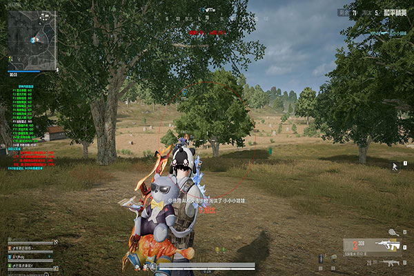 7723黑盒381build268